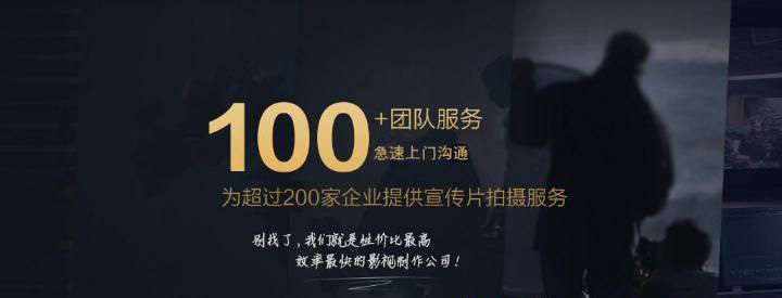 上海廣告片制作公司靠什么才能得到市場的認可
