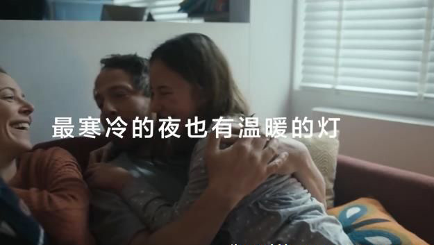 華為2021圣誕品牌宣傳片《最寒冷的夜也有溫暖的燈，心系彼此，點(diǎn)亮希望》