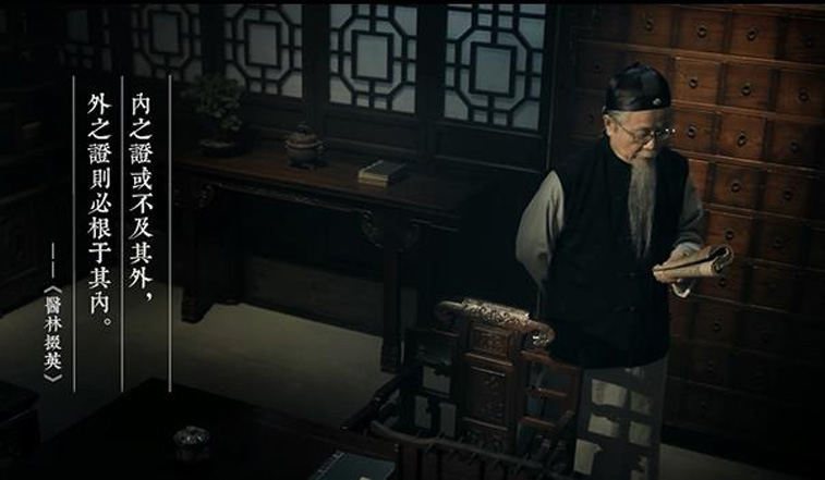 老中醫(yī)唯美中國(guó)風(fēng)護(hù)膚品廣告片